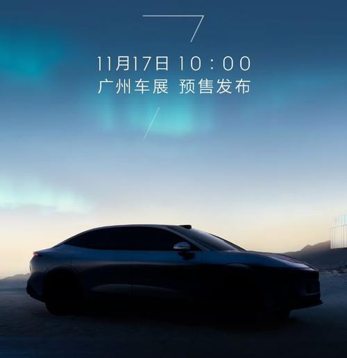 佛山321极氪汽车发布智能汽车全域AI，比亚迪的未来服务提升用户体验